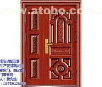 福州成安門業(圖),福州防盜門報價,福州防盜門