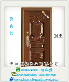 甲級(jí)鋼質(zhì)防火門(mén) 龍翔門(mén)業(yè)質(zhì)量放心 安徽鋼質(zhì)防火門(mén)