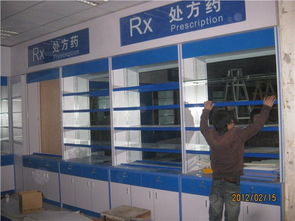 福州處方柜參茸展柜制作 藥店處方柜參茸柜制作廠 福州慶藝柜臺展柜廠 藥店展示柜,化妝品柜