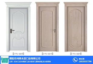 濮陽實木復合門 鴻鑫木質門廠 實木復合門一般多少錢