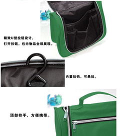 戶外防水洗漱包 旅行收納的實(shí)用伴侶