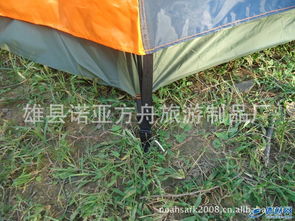 供應(yīng)優(yōu)質(zhì)旅游帳篷、野營及露營帳篷，河北帳篷廠專業(yè)批發(fā)戶外用品