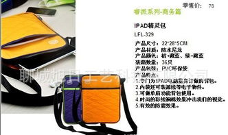 迷彩野餐新時(shí)尚 戶外休閑用品選購(gòu)指南